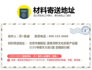英國(guó)2年多次旅游簽證一站式服務(wù) 專(zhuān)業(yè)翻譯、陪同遞交、加急辦理與拒簽退款保障