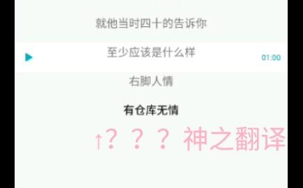 錄音翻譯筆——30秒精通18種語(yǔ)言的“服務(wù)員”表達(dá)，助力市場(chǎng)調(diào)研