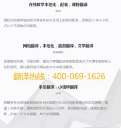 臨武翻譯公司推出24小時(shí)服務(wù) 市場(chǎng)調(diào)查與業(yè)務(wù)拓展分析