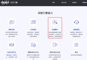 翻譯API上線日韓法俄新語(yǔ)種 為開發(fā)者提供高質(zhì)高效服務(wù)，助力全球市場(chǎng)拓展